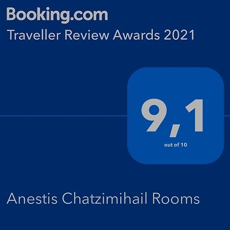 Kamariotissa Anestis Chatzimihail Rooms מראה חיצוני תמונה
