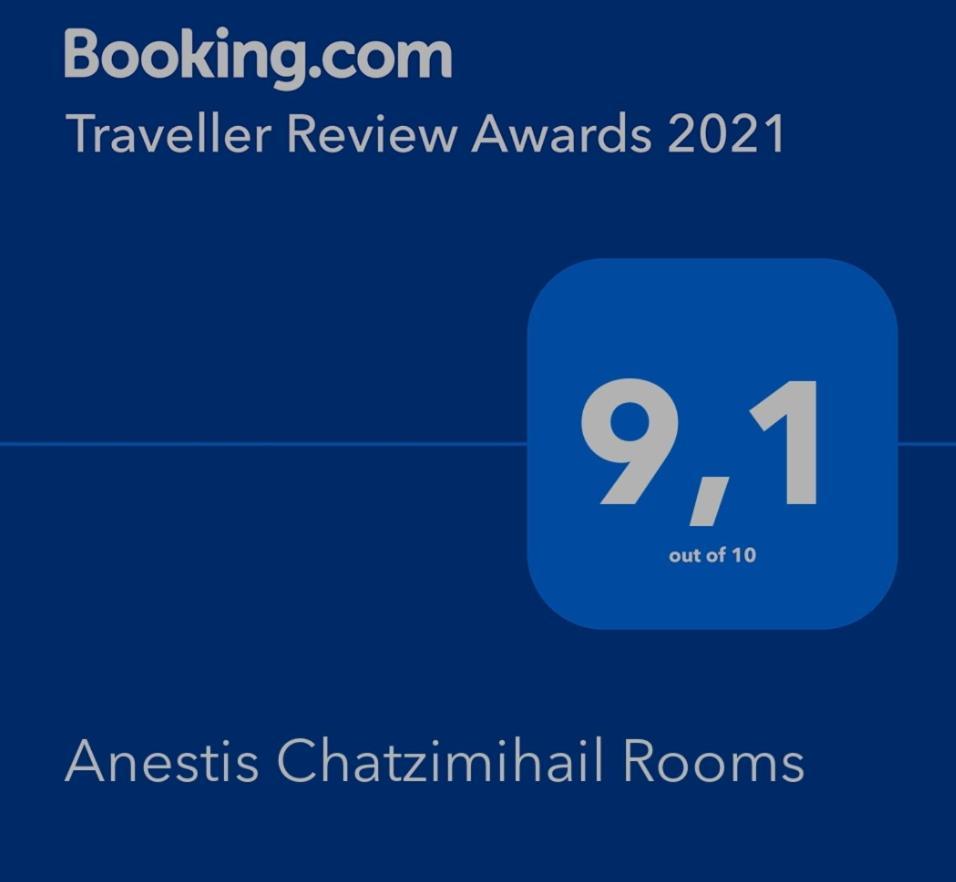 Kamariotissa Anestis Chatzimihail Rooms מראה חיצוני תמונה