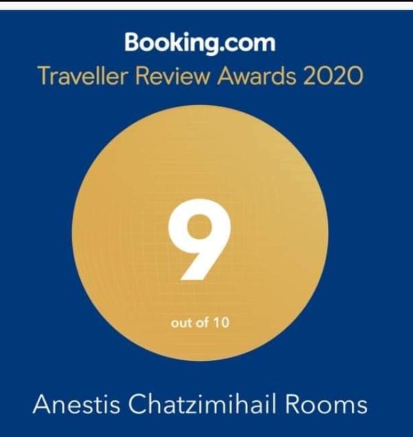 Kamariotissa Anestis Chatzimihail Rooms מראה חיצוני תמונה